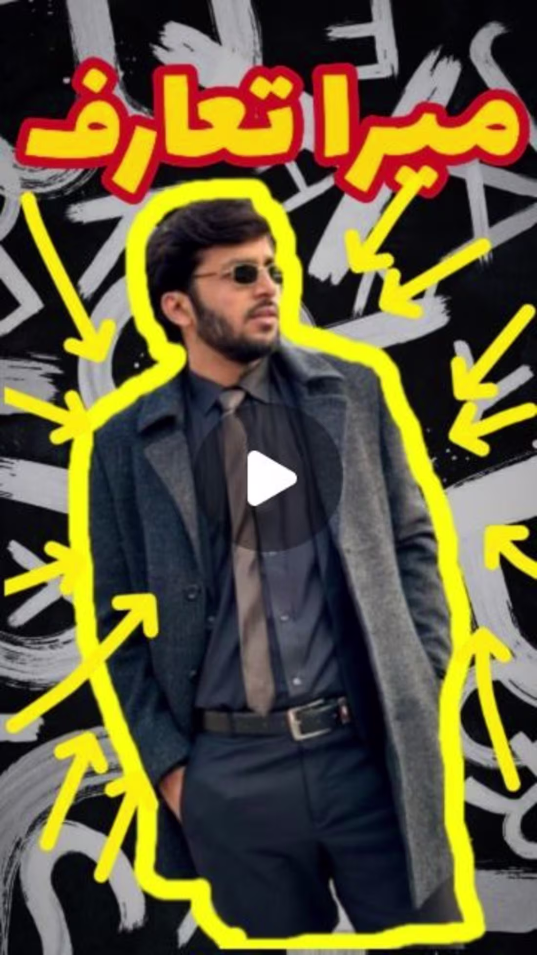 Cover image for Introductory Video Edit