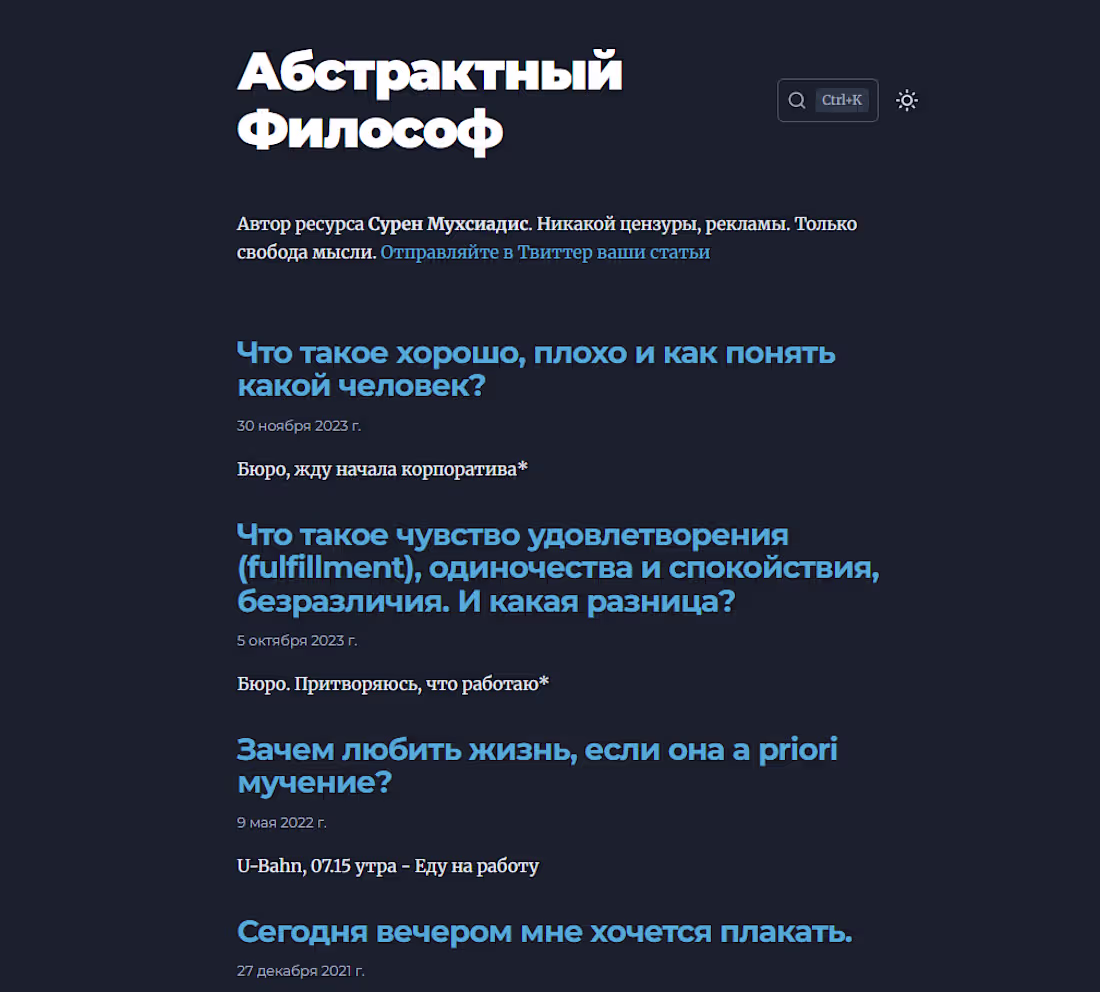 Cover image for A modern, minimalist blog platform