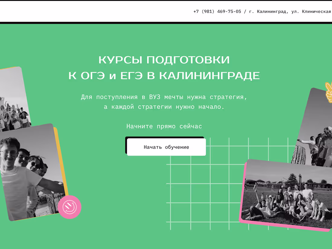 Cover image for KINGSMAN - exam preparation school