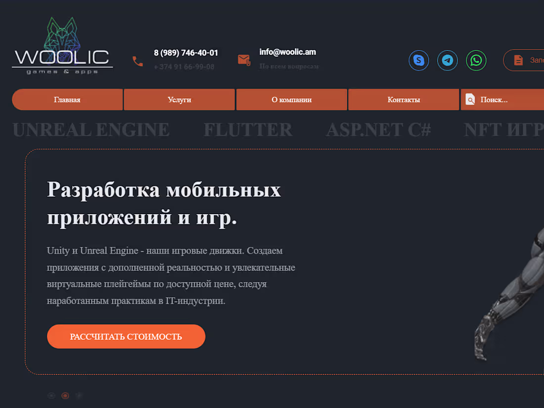 Cover image for Продающий интернет-магазин