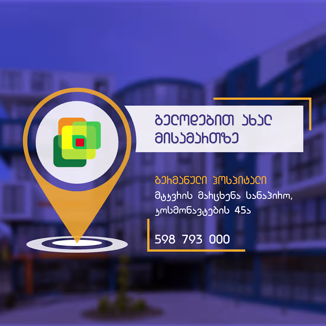 Cover image for Social media banners for infertility clinic Dominant on Behance