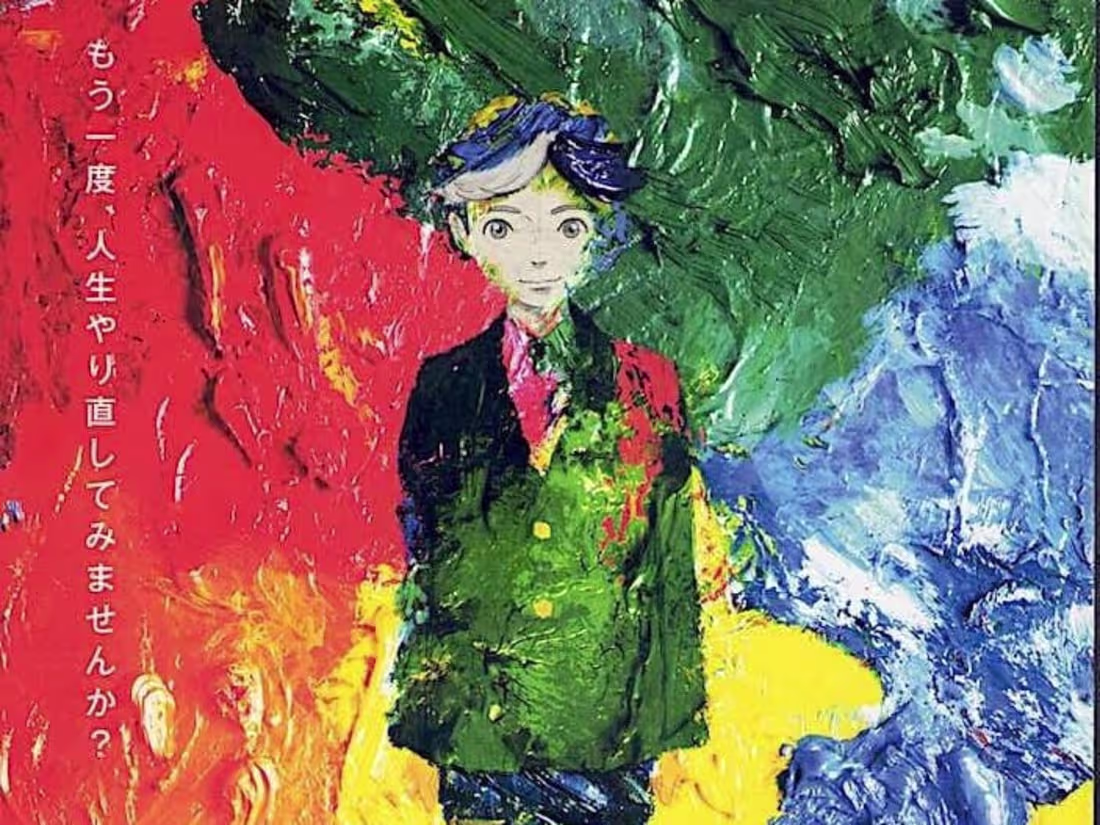 Cover image for Colorful