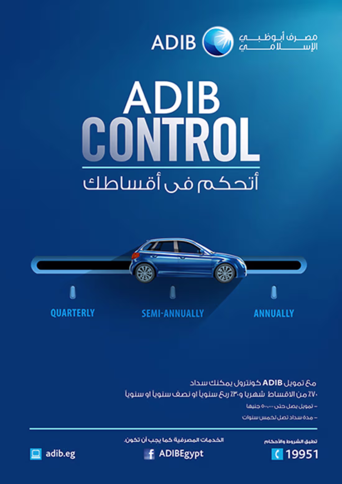 Cover image for ADIB CONTROL 
