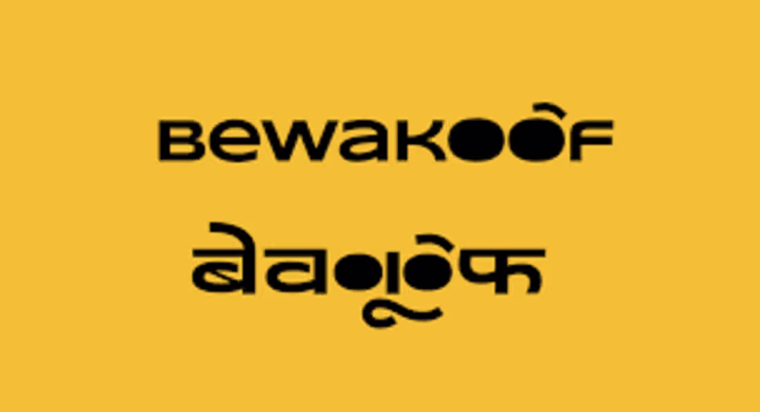 Cover image for Bewakoof - Enhancing Reviews to Drive Trust & Conversions
