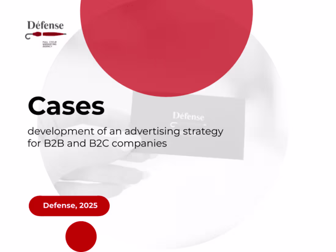 Cover image for Advertising strategy