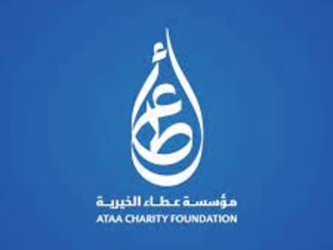 Cover image for Charity management system