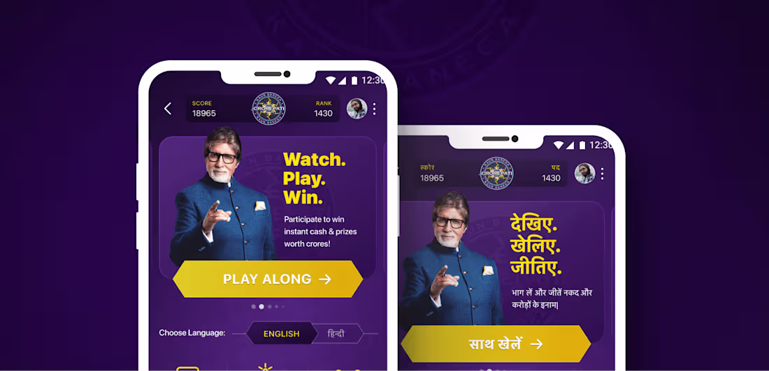 Cover image for KBC 2020