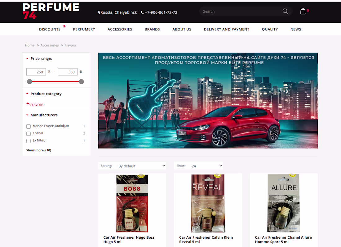 Cover image for Perfume E-commerce Catalog Development