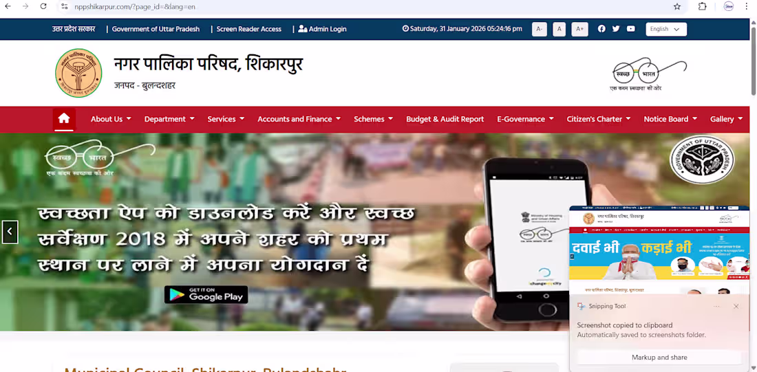 Cover image for Government Organization Website – NPP