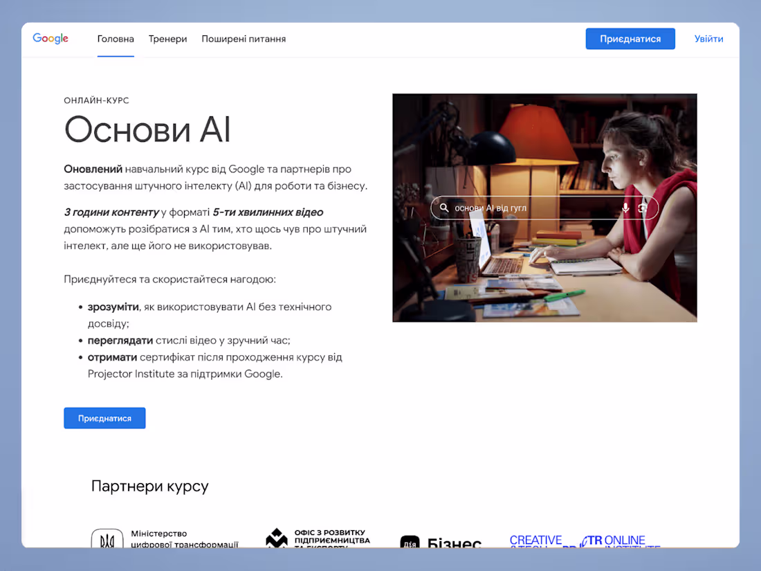 Cover image for Workbook for Google's AI Course