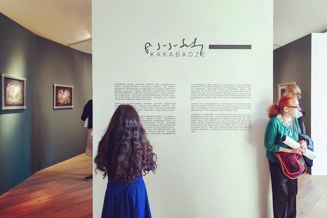 Cover image for TBC Concept: Language for Art Galleries and Exhibitions