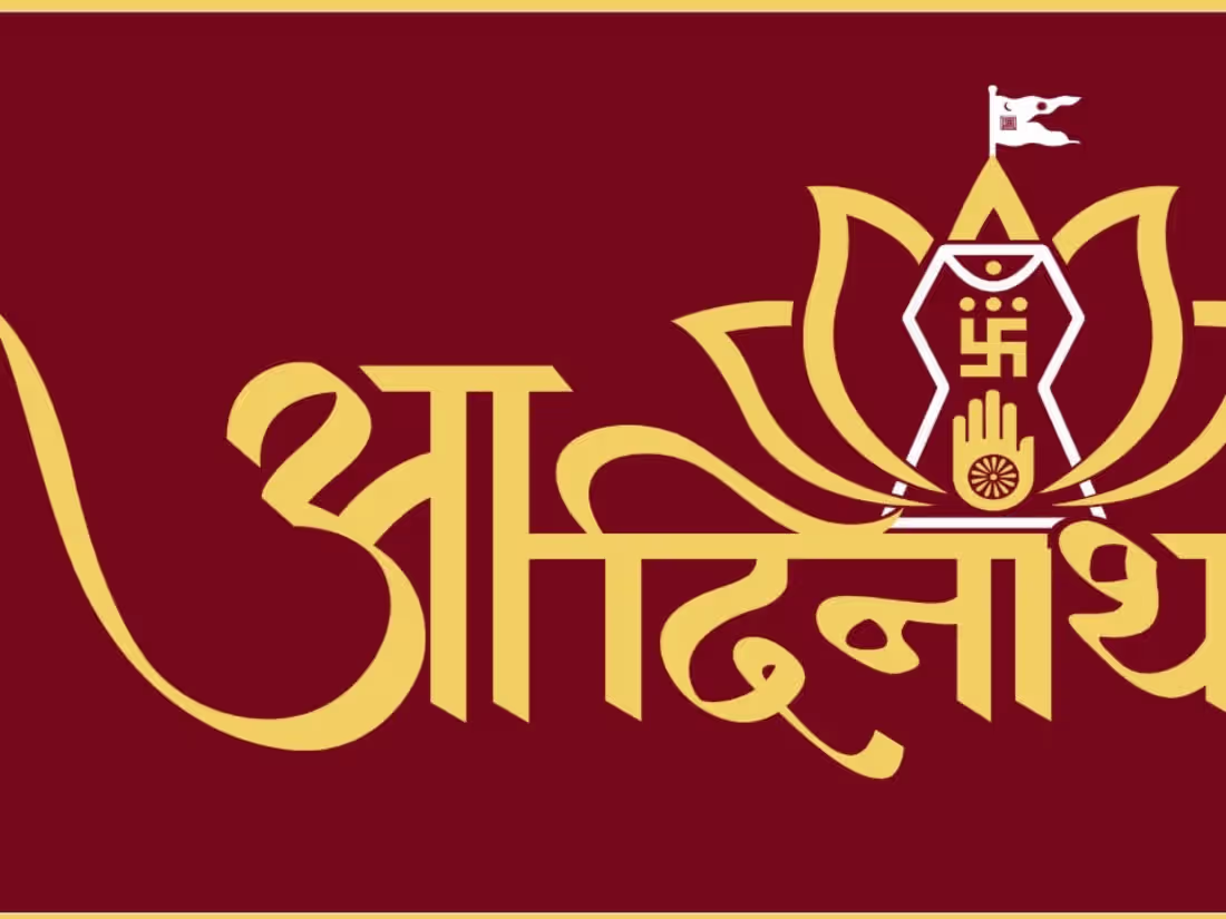 Cover image for Aadinath Tv Channel