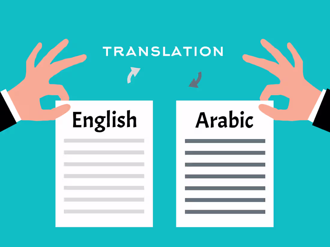 Cover image for 𝗘𝗺𝗺𝘆 𝗔𝘄𝗮𝗿𝗱-𝘄𝗶𝗻𝗻𝗶𝗻𝗴 Translation