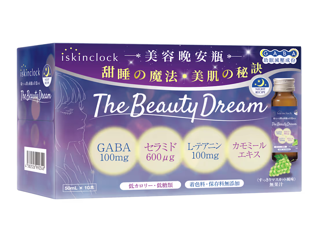 Cover image for Packaging & Label Design 🌟