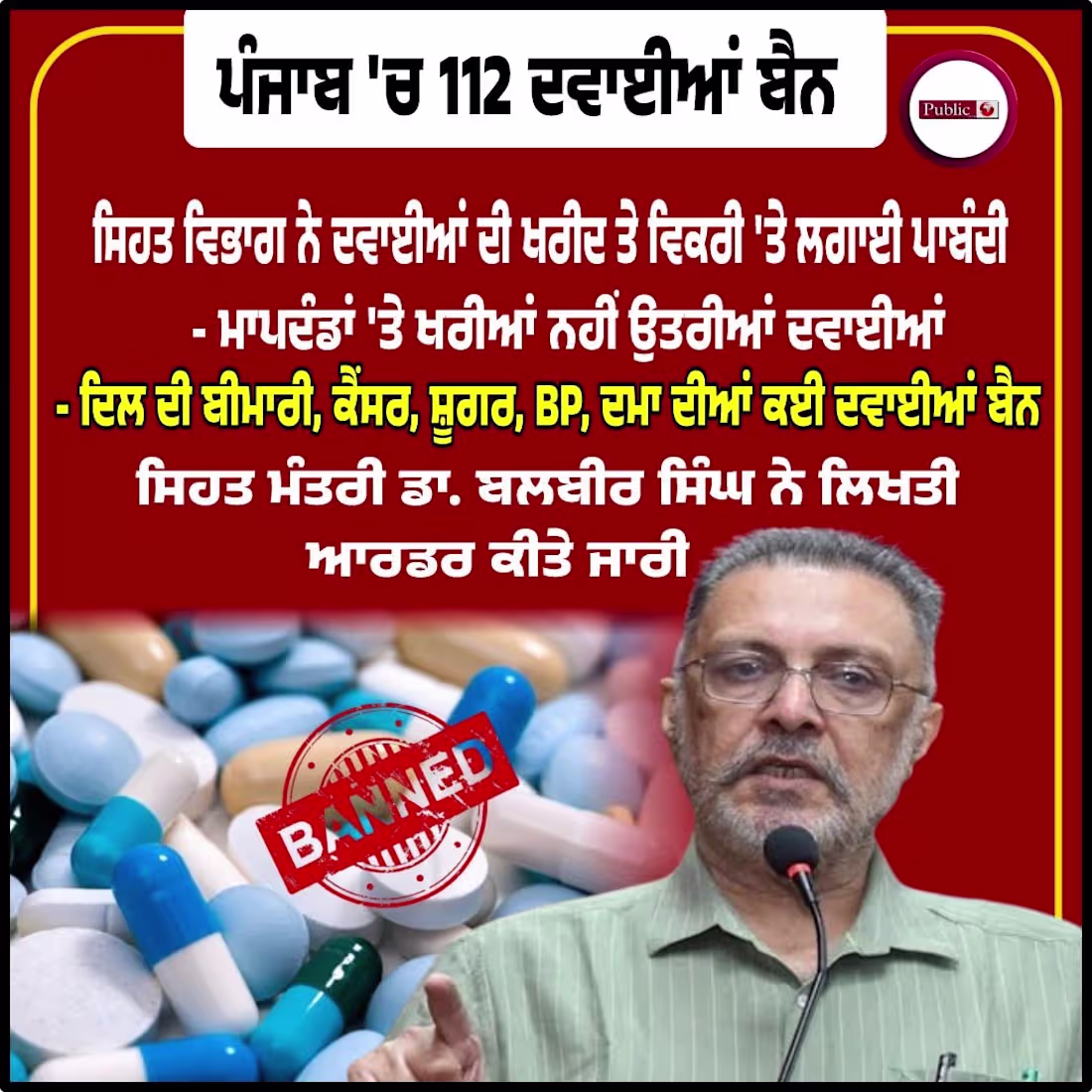 Cover image for Poster