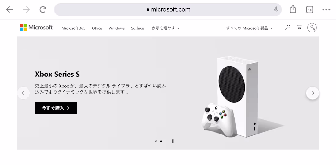 Cover image for Hero Banner Copy Creation for