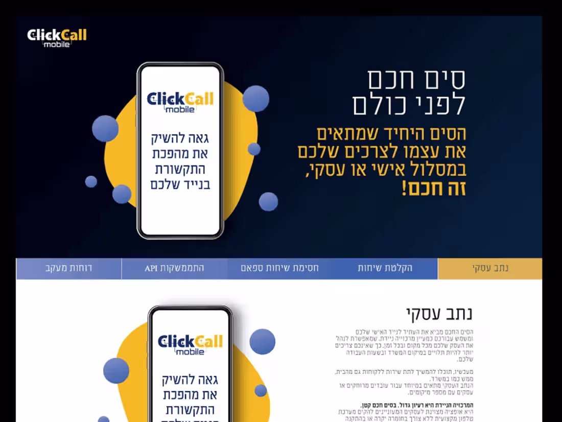 Cover image for Click Call Mobile - Landing Page