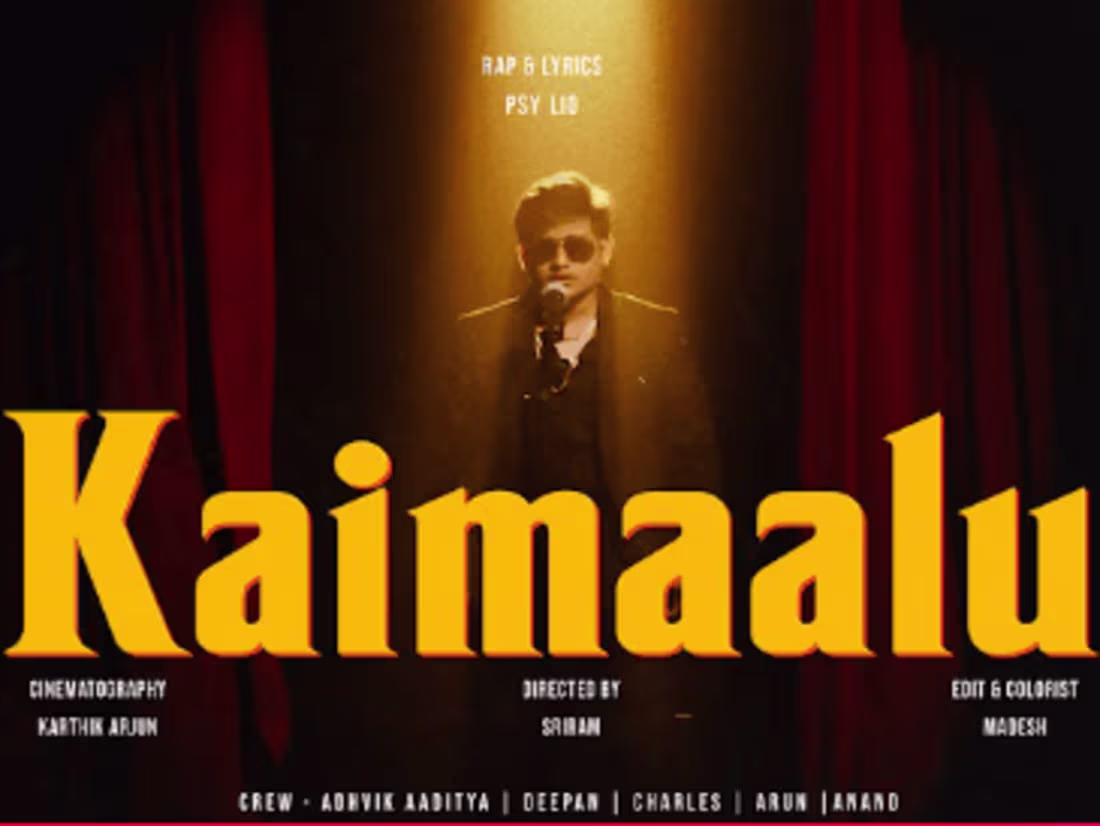 Cover image for Kaimaalu | Rap song