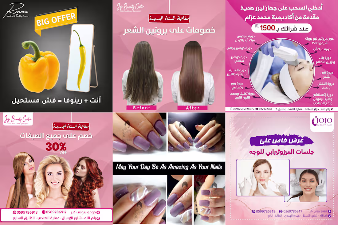 Cover image for Social Media Design