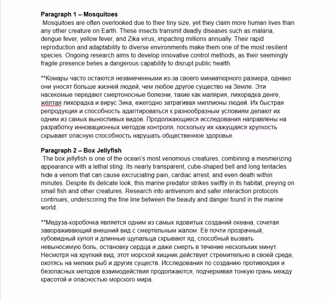 Cover image for Top 10 Most Dangerous Animals on Earth: Translation Showcase