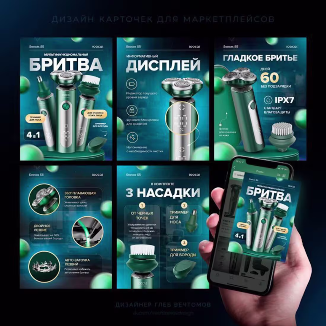 Cover image for modren infogrpphics