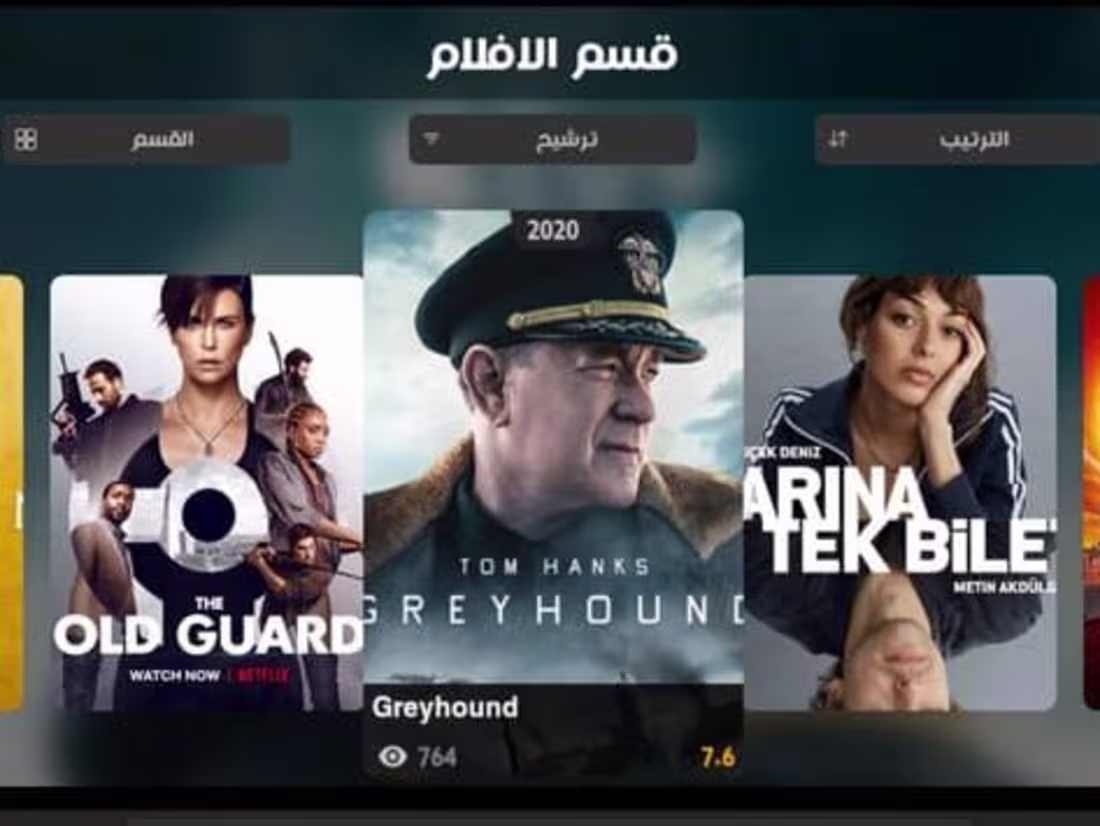 Cover image for Shoof (Smart TV) - Apps on Google Play