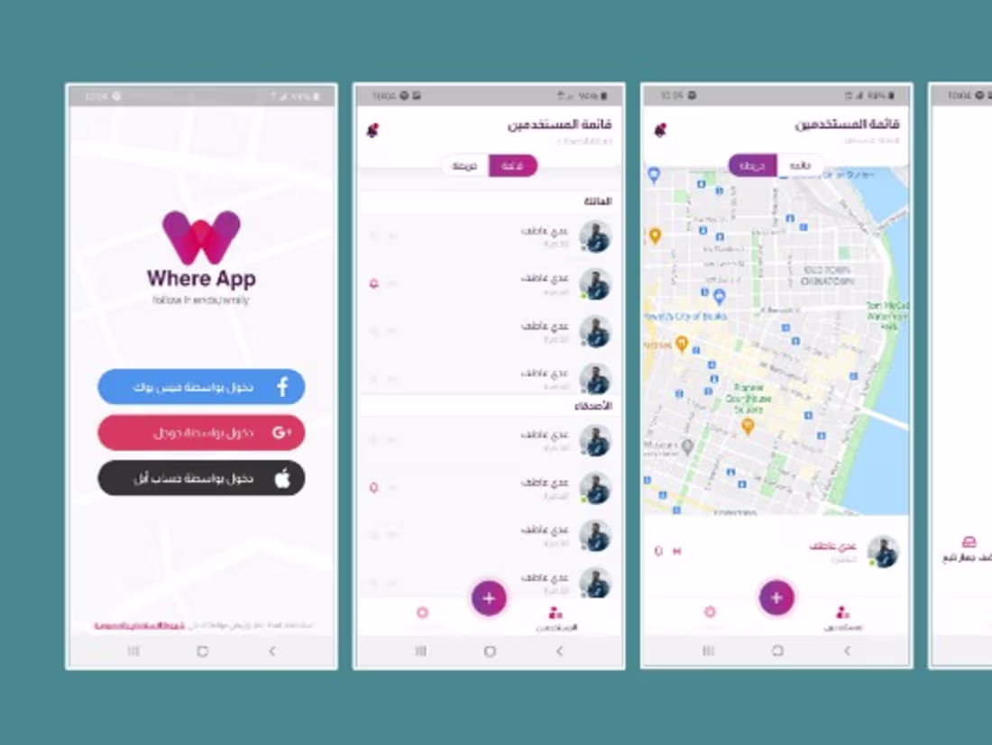 Cover image for Where App