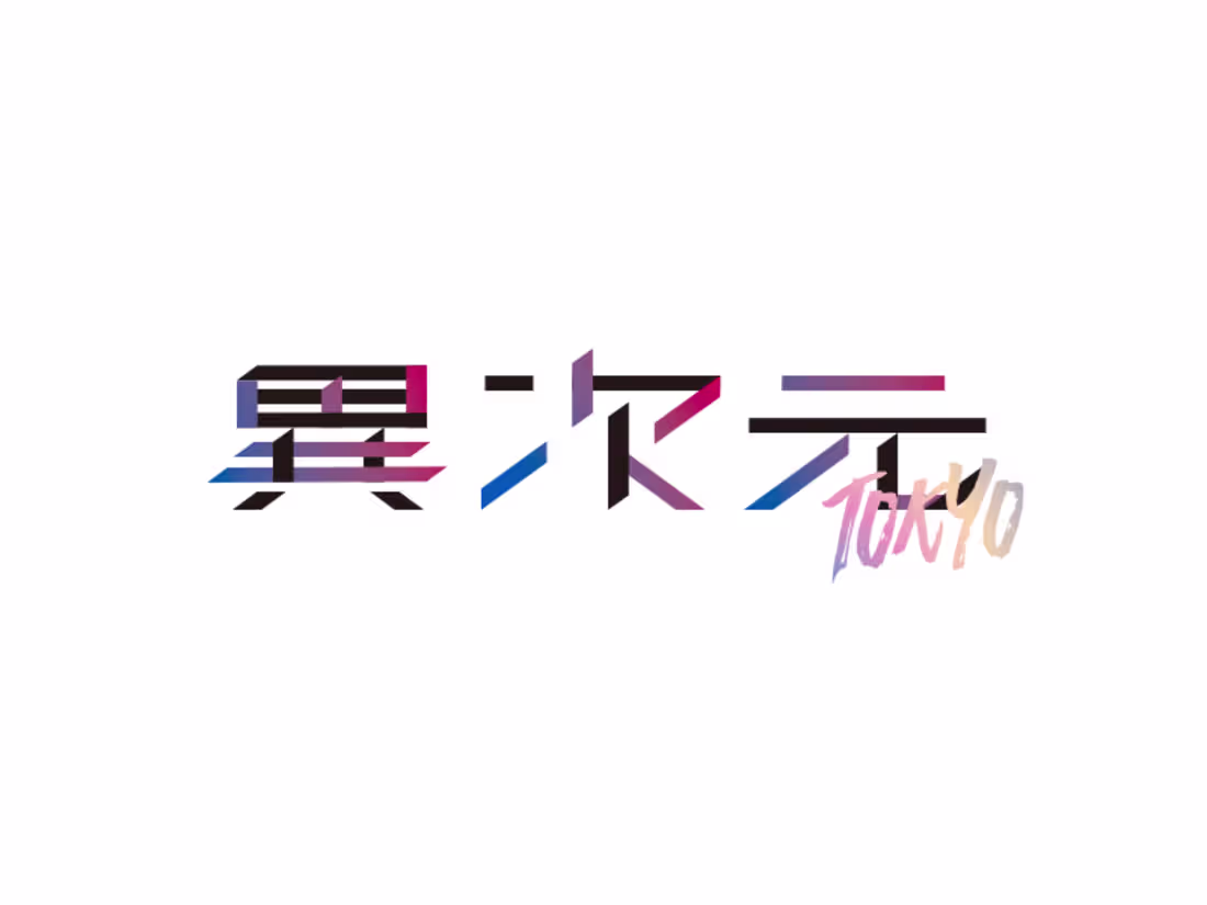 Cover image for Ijigen Tokyo Logo