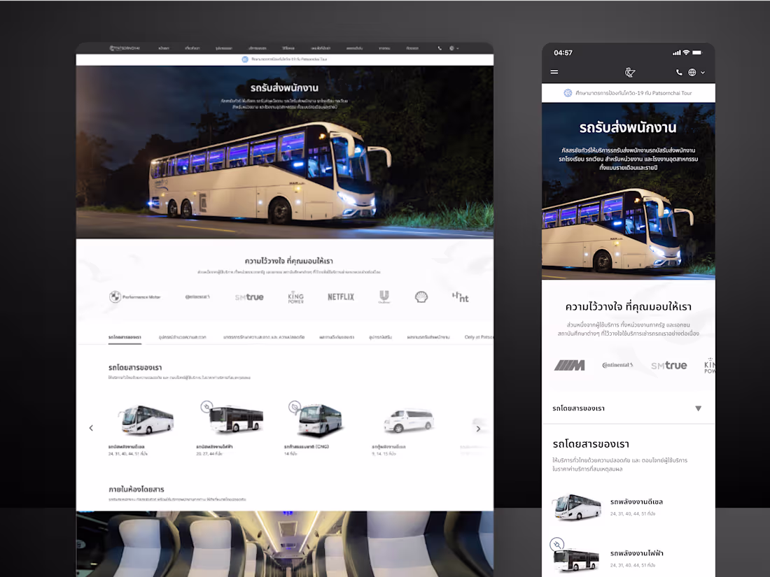 Cover image for #1 SEO Renting Bus Website in Thailand 