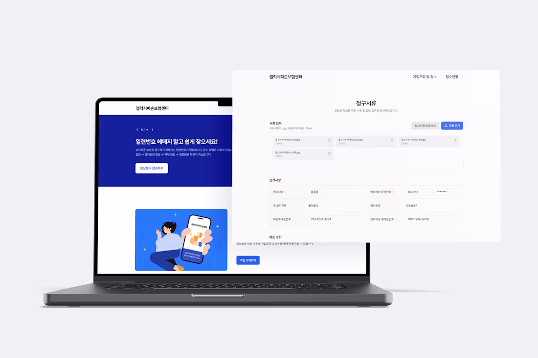 Cover image for Samsung Care+ Support Center