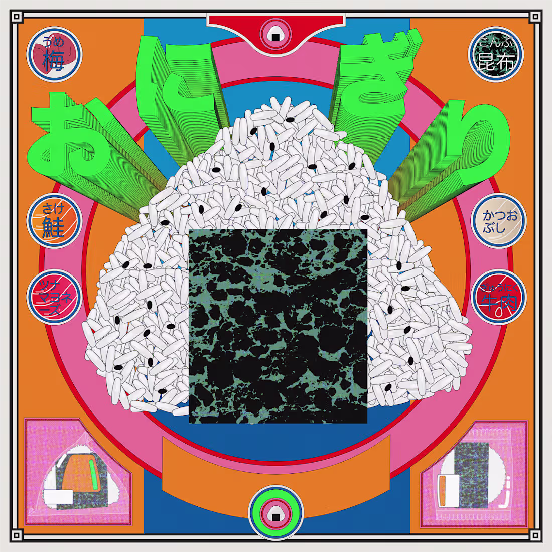 Cover image for Japan inspired illustrations