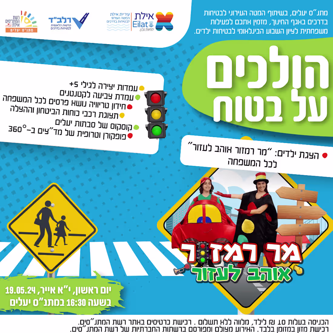 Cover image for Community center event designs for social media