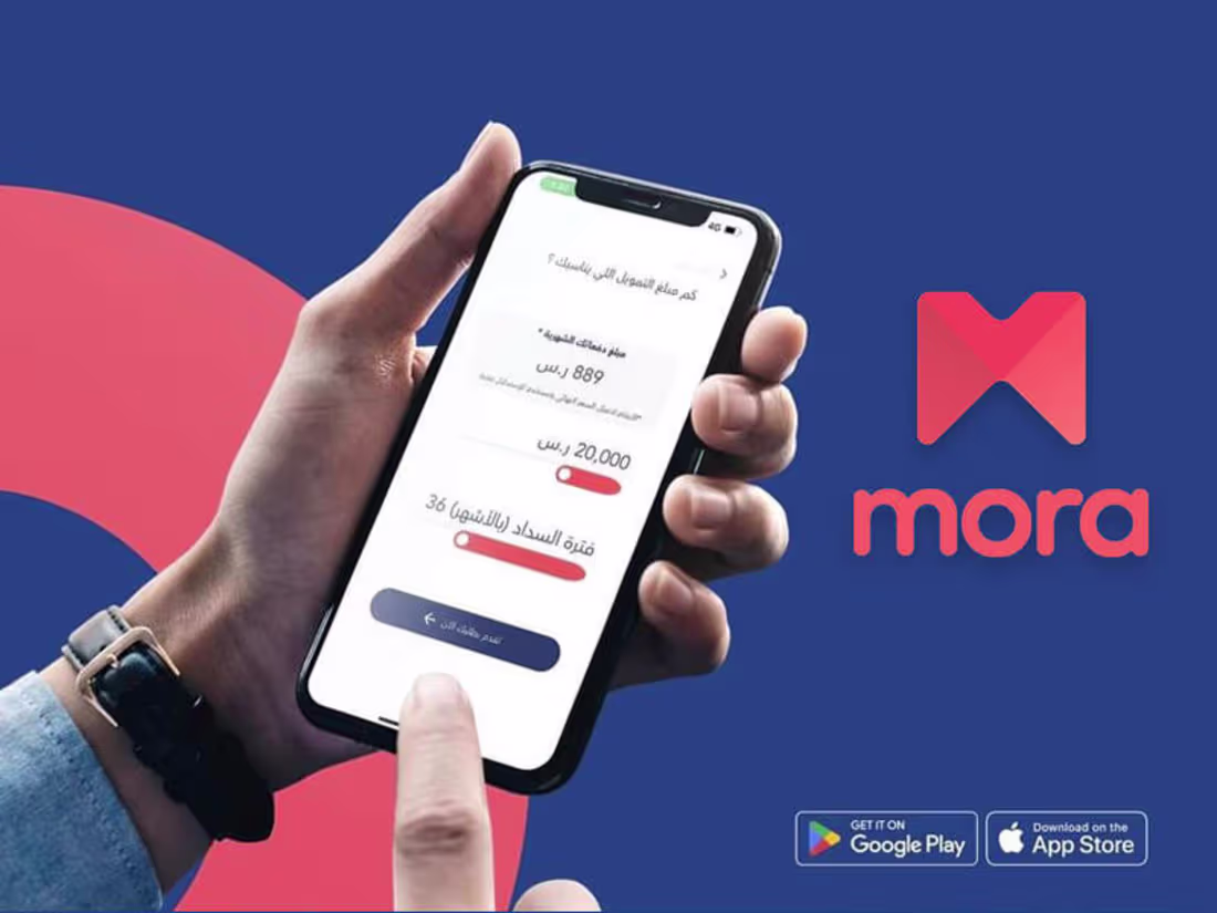 Cover image for Mora