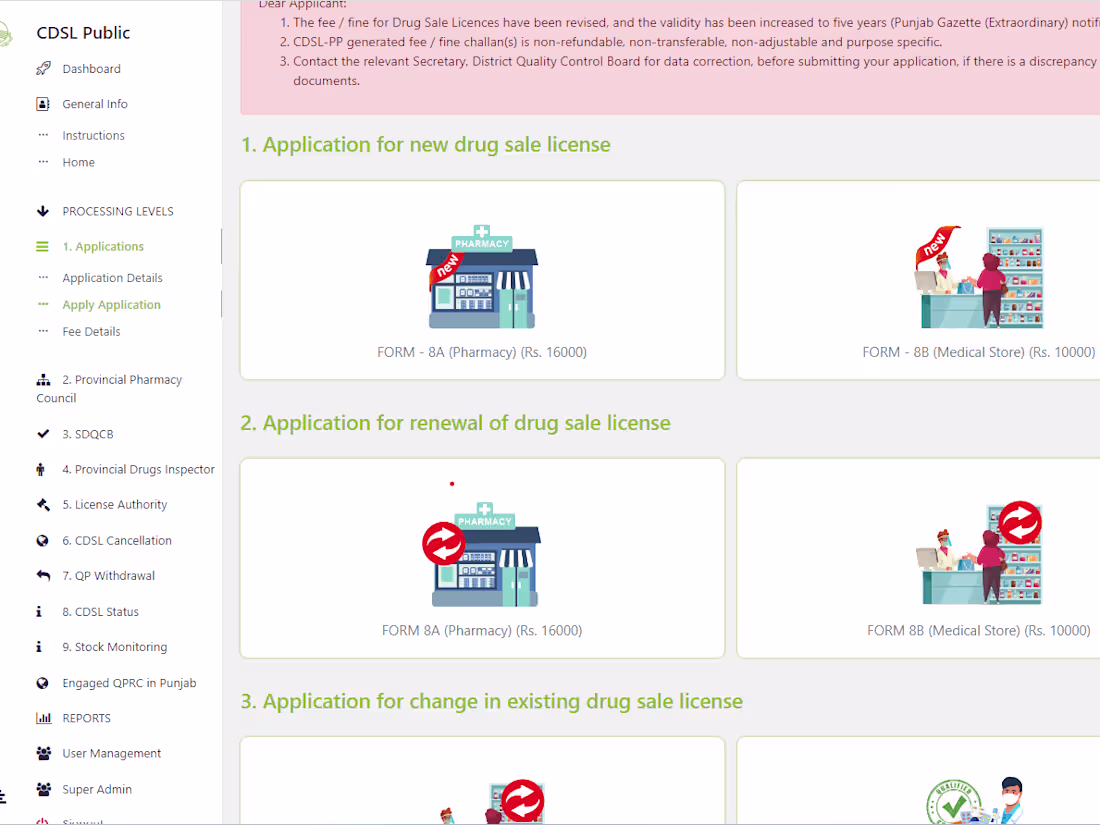 Cover image for :: CDSL Public :: Home
