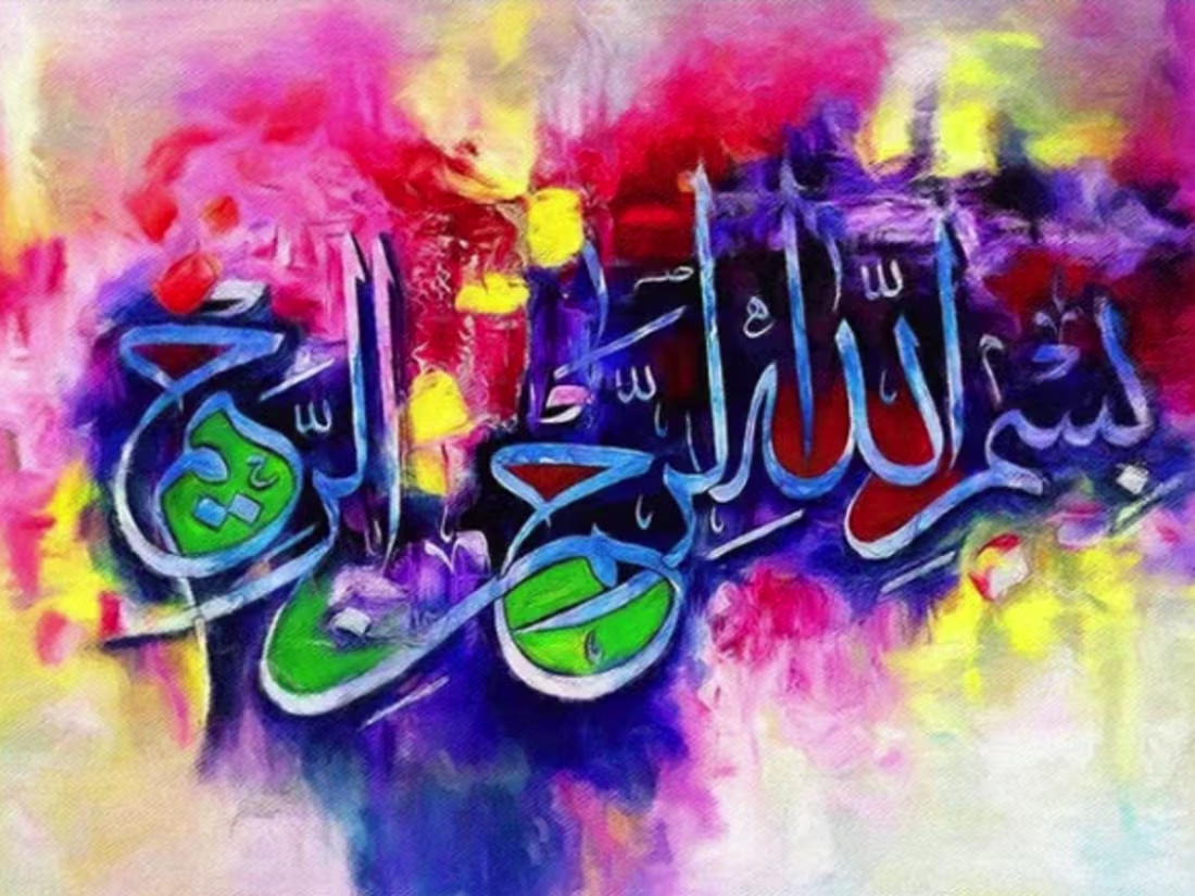 Cover image for I will make any calligraphic painting you want