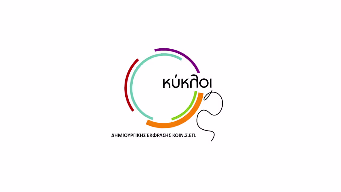 Cover image for Kykloi Seminars Logo Animation 