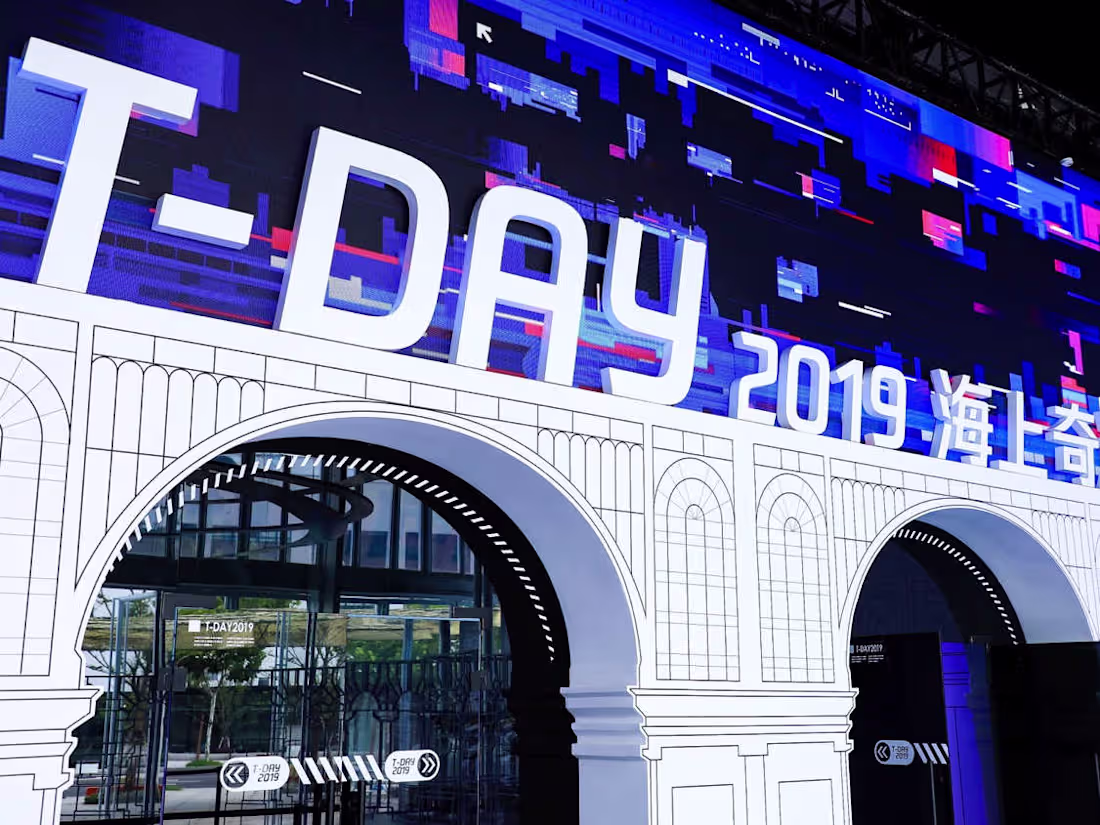 Cover image for Tencent's TDAY Exhibition