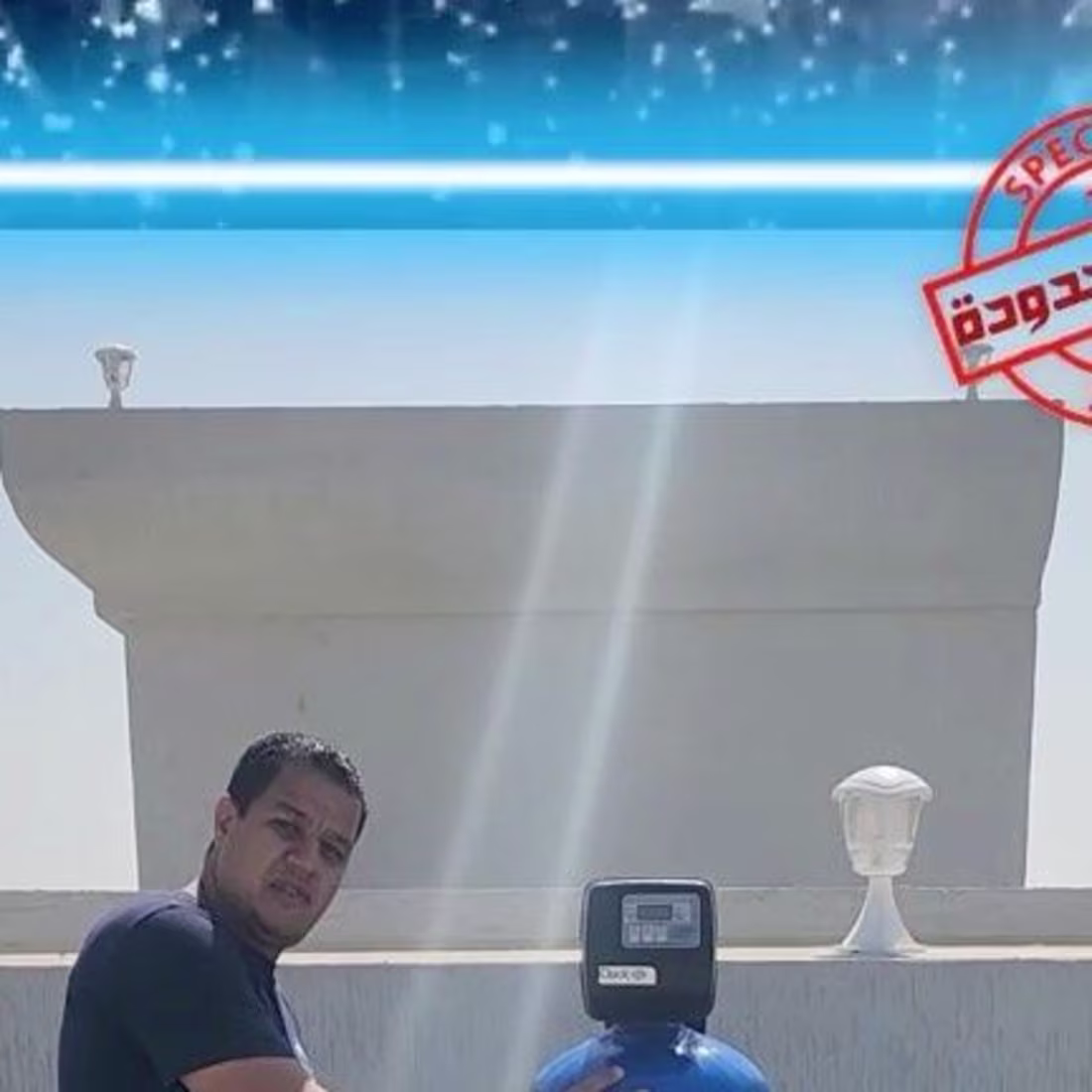 Cover image for ‎النهر العذب لمعالجة المياه‎ on Instagram‎: ”‎%30عرض خاص خصم سو…