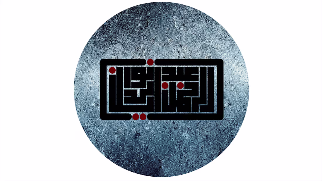 Cover image for logo for a friend 