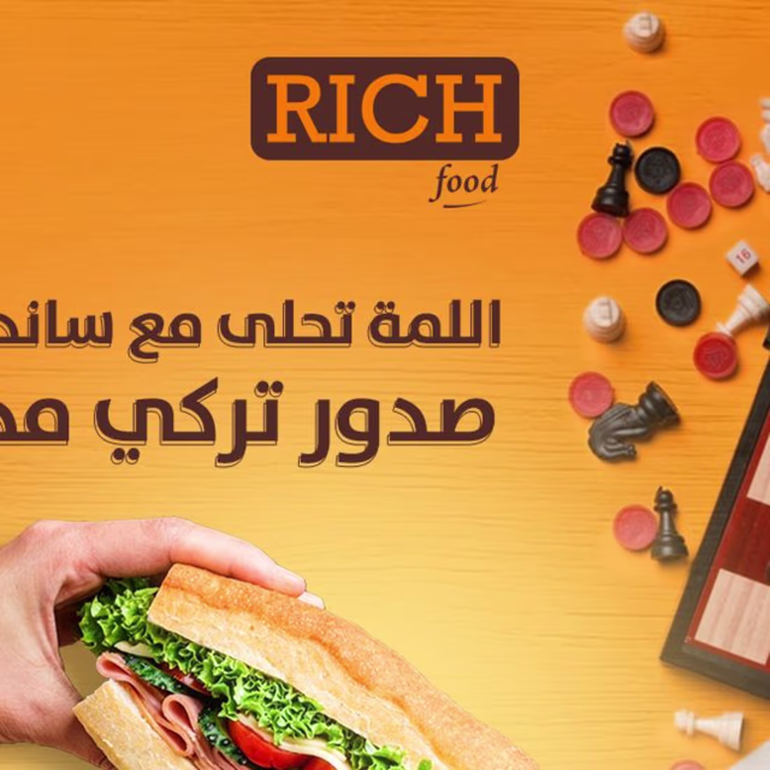Cover image for Rich Food