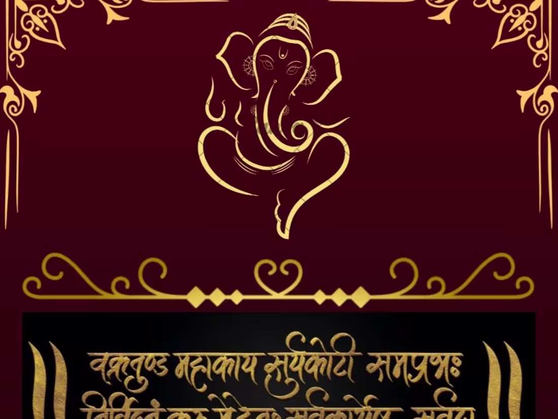 Cover image for Invitation card 