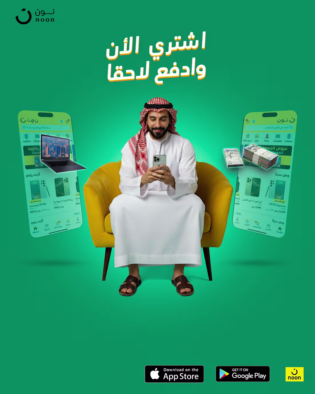 Cover image for Designing an advertisement for the