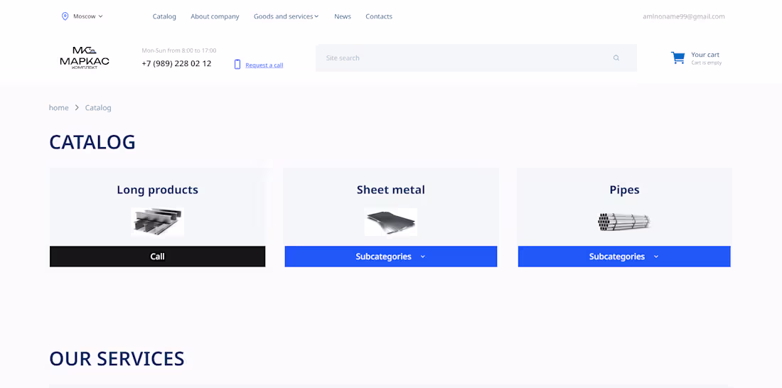 Cover image for Marcas complect