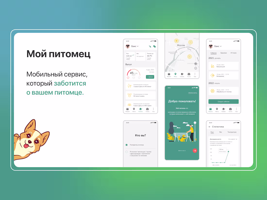 Cover image for My pet - pet care mobile app