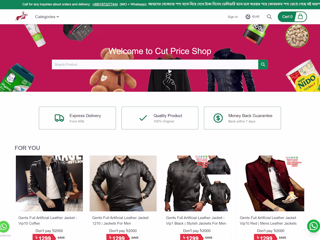 Cover image for Cutprice BD