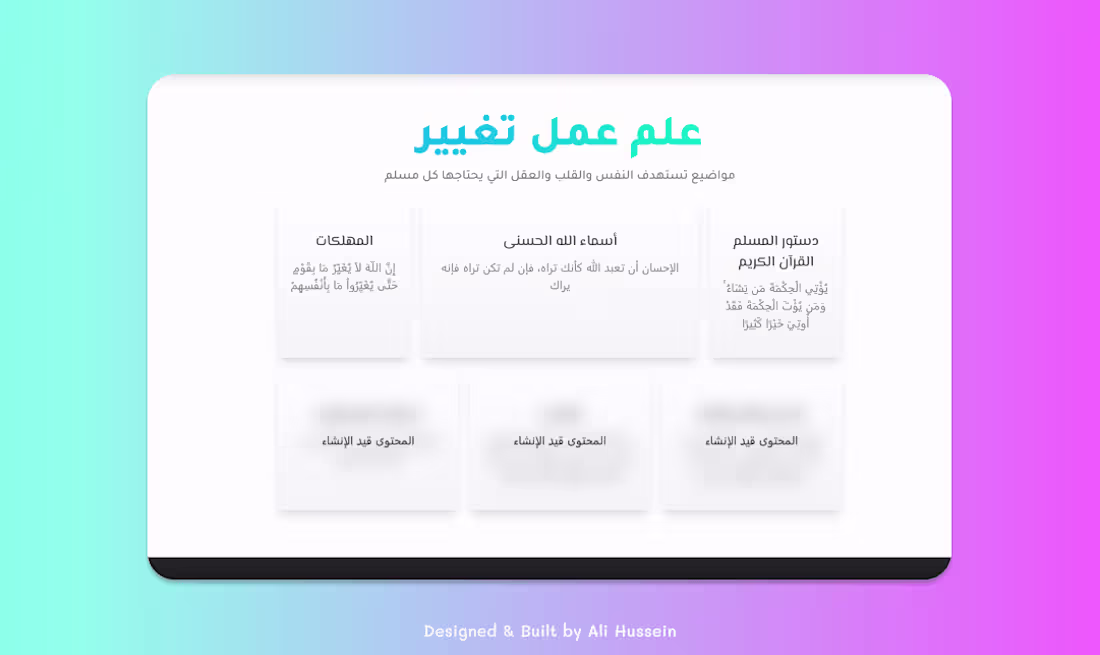 Cover image for 🗜Headless CMS Integration (Sanity)
