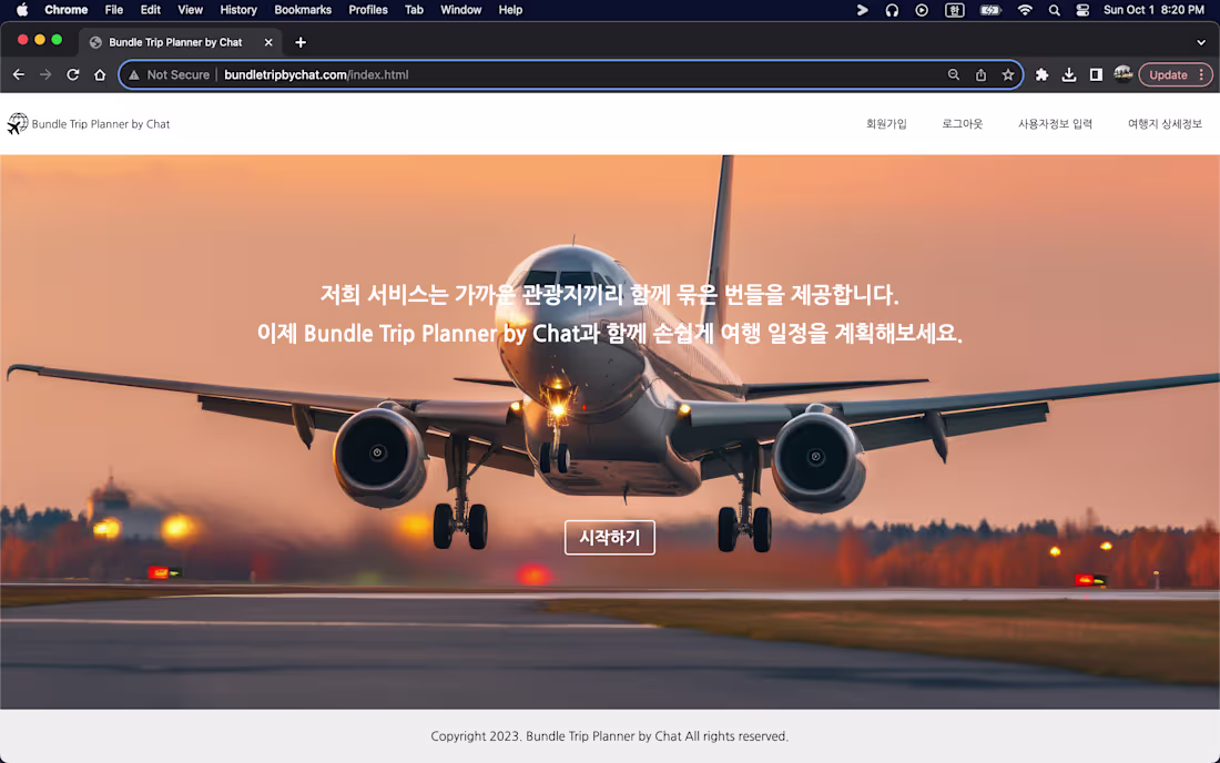 Cover image for ChatGPT-based Singapore Travel Plan Planner Chatbot - Frontend