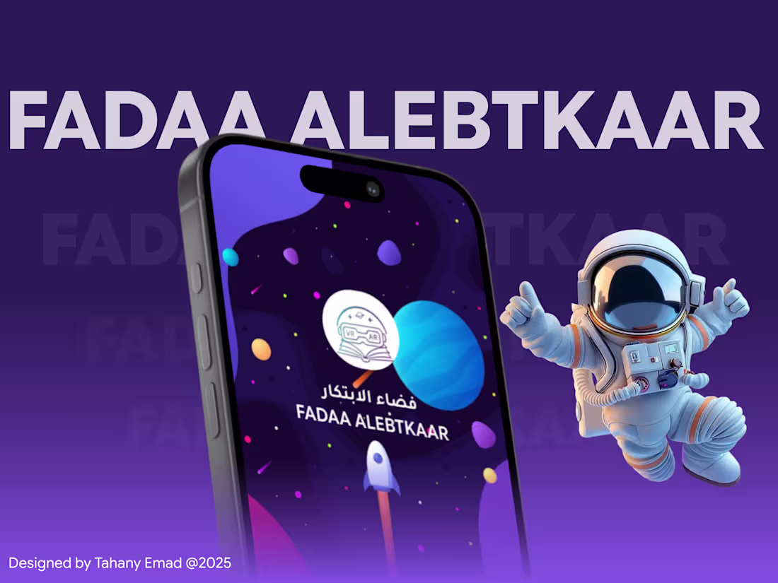 Cover image for FADAA ALEBTKAAR: AR Experience for Children