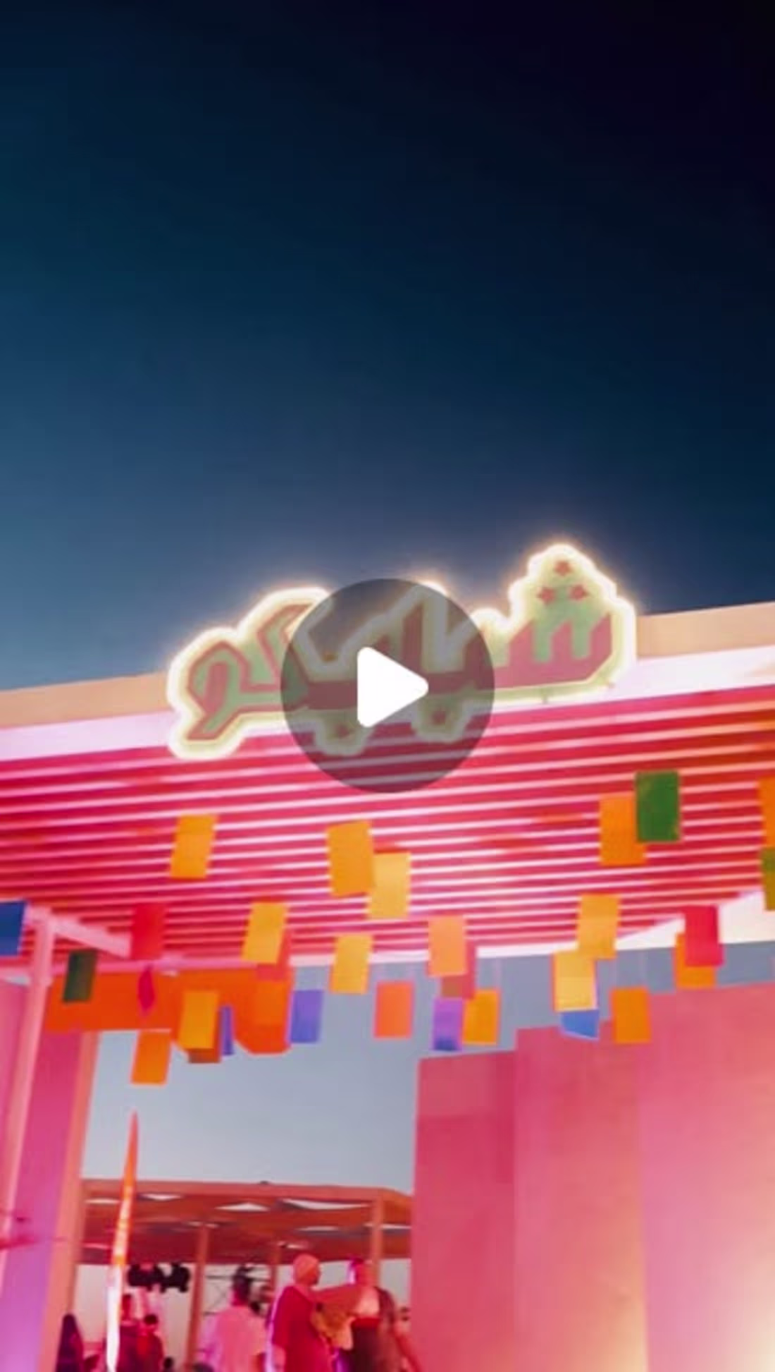 Cover image for Frame & Flow on Instagram: “Our Cut for @shababco @_phantomnetw…