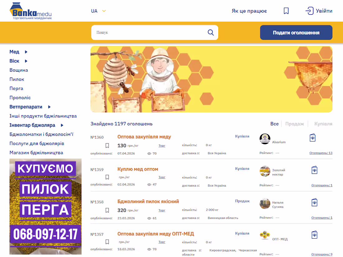 Cover image for BankaMedu: Full-Stack Multi-Vendor Marketplace (Laravel)
A